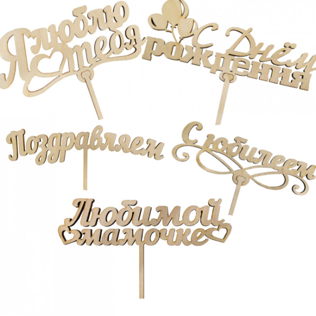 Топпер Топпер