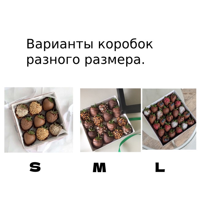 Клубника в шоколаде Клубника в шоколаде